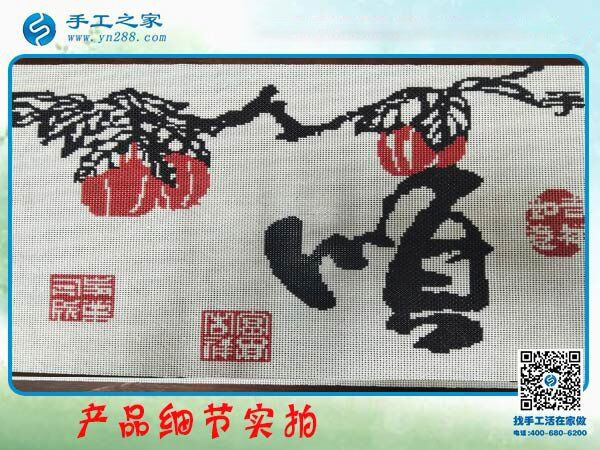 手工之家雅薇麗珠繡《順》 純珠繡純手工制作 一針一線皆有韻！(圖3)