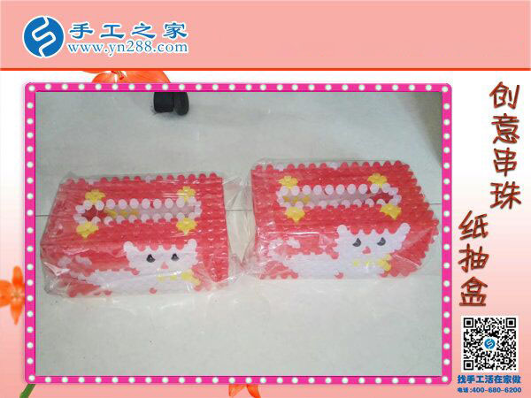 各種款式立體串珠紙抽盒 手工之家外發(fā)加工 在家賺錢創(chuàng)業(yè)好項目(圖4)