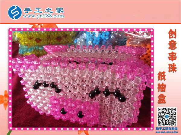 創(chuàng)意串珠小豬造型紙抽盒 粉嘟嘟可愛萌萌噠 居家實用純手工產品(圖2)