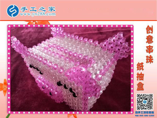 創(chuàng)意串珠小豬造型紙抽盒 粉嘟嘟可愛萌萌噠 居家實用純手工產品(圖3)