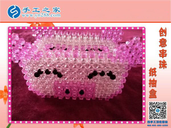 創(chuàng)意串珠小豬造型紙抽盒 粉嘟嘟可愛萌萌噠 居家實用純手工產品(圖4)