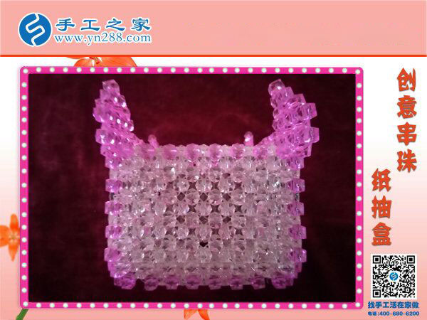 創(chuàng)意串珠小豬造型紙抽盒 粉嘟嘟可愛萌萌噠 居家實用純手工產品(圖5)