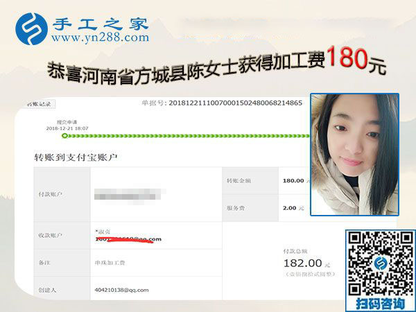 改做串珠免押金手工活掙錢，河南方城陳女士感謝媽媽一直以來的支持