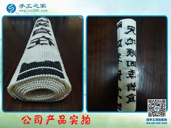 手工之家主打產(chǎn)品珠繡字畫 雅薇麗品牌 古法書畫用現(xiàn)代串珠展示！(圖5)