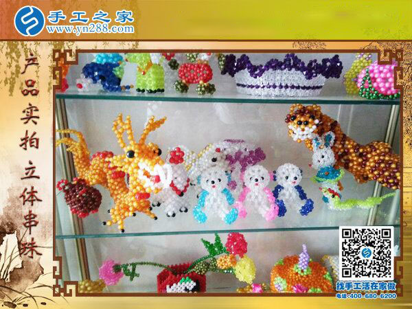 手工之家立體串珠產(chǎn)品實拍 各種樣式齊全 外發(fā)加工在家賺錢好項目(圖2)