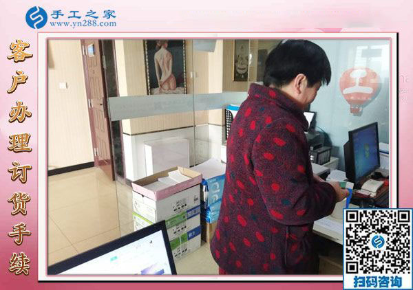段阿姨現(xiàn)場(chǎng)辦理訂貨手續(xù)