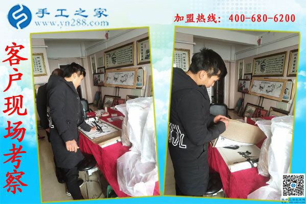 手工之家——客戶現(xiàn)場(chǎng)考察 手工之家——客戶現(xiàn)場(chǎng)考察