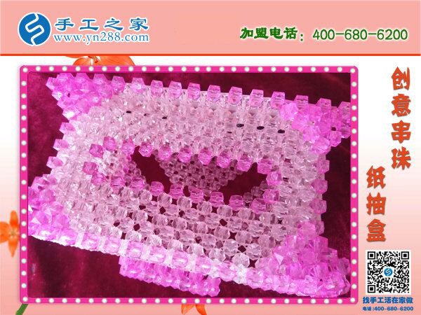 豬豬造型立體串珠紙抽盒 居家實用實惠可愛 2019在家賺錢新方法！(圖2)