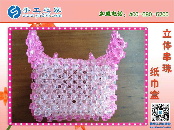 豬豬造型立體串珠紙抽盒 居家實用實惠可愛 2019在家賺錢新方法！(圖3)