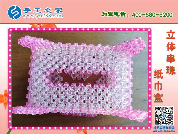 豬豬造型立體串珠紙抽盒 居家實用實惠可愛 2019在家賺錢新方法！(圖4)