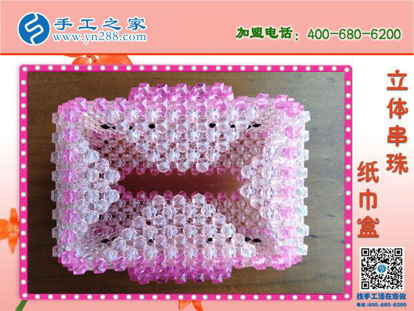 豬豬造型立體串珠紙抽盒 居家實用實惠可愛 2019在家賺錢新方法！(圖5)