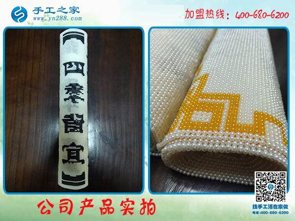 雅薇麗珠繡字畫成品實(shí)拍 一級繡娘純手工制作 時(shí)尚高端大氣觀賞收藏(圖2)