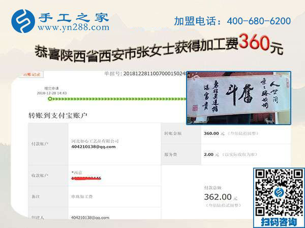 啥事兒也不耽誤，陜西西安張女士找到適合在家做的外發(fā)手工活加工項目