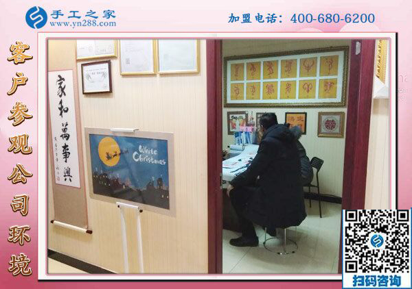 手工之家&mdash;&mdash;客戶現(xiàn)場(chǎng)考察