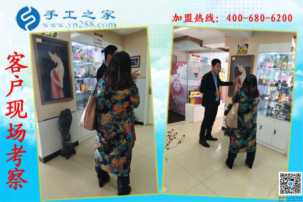 手工之家&mdash;&mdash;客戶現(xiàn)場考察