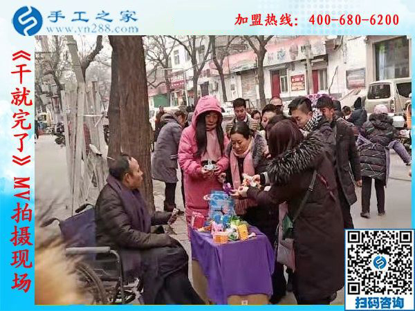 《干就完了》MV完美殺青，&ldquo;干就完了&rdquo;永遠(yuǎn)不會(huì)殺青！