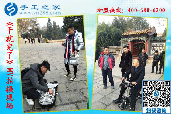 《干就完了》MV完美殺青，&ldquo;干就完了&rdquo;永遠(yuǎn)不會(huì)殺青！