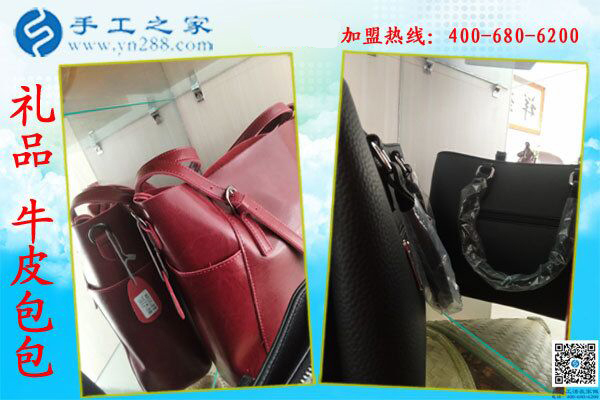 手工之家&mdash;&mdash;贈(zèng)送客戶的禮品