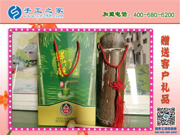 手工之家&mdash;&mdash;贈(zèng)送客戶的禮品