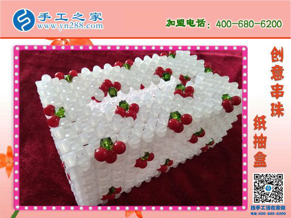 你家有這樣的紙抽盒嗎？ 手工之家新款櫻桃梅花紙抽盒 環(huán)保干凈新穎(圖1)