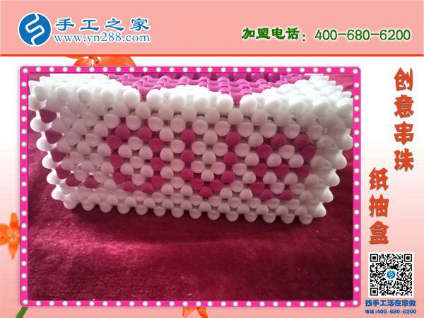 漂亮的串珠紙抽盒來啦！居家實(shí)用實(shí)惠必備 環(huán)保干凈易清洗耐用(圖1)