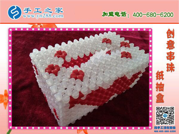 漂亮的串珠紙抽盒來啦！居家實(shí)用實(shí)惠必備 環(huán)保干凈易清洗耐用(圖3)