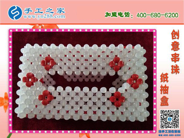 漂亮的串珠紙抽盒來啦！居家實(shí)用實(shí)惠必備 環(huán)保干凈易清洗耐用(圖4)