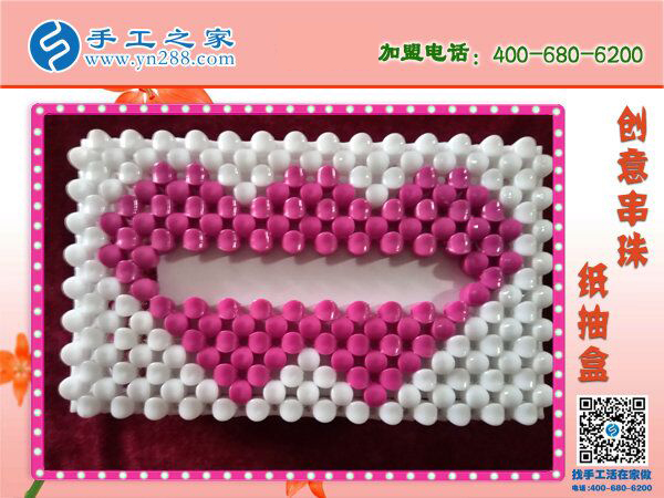 漂亮的串珠紙抽盒來啦！居家實(shí)用實(shí)惠必備 環(huán)保干凈易清洗耐用(圖5)