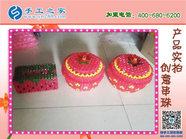 手工之家創(chuàng)意串珠糖果盒 過年款待親友之必備 環(huán)保干凈漂亮實(shí)用(圖5)
