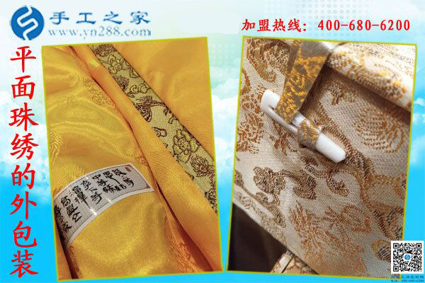 雅薇麗平面珠繡外包裝盒 華貴高端大方顯品味 佳節(jié)送禮之！(圖4)