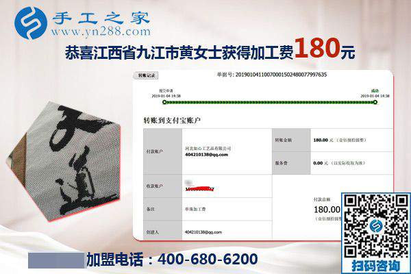 做串珠外發(fā)手工活兼職怎么樣？江西九江黃女士可是一直在家掙錢