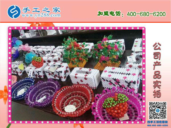 各種立體串珠小產(chǎn)品實拍 手工之家創(chuàng)新研發(fā) 每天都有不一樣的新品！(圖3)