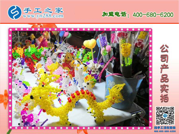 各種立體串珠小產(chǎn)品實拍 手工之家創(chuàng)新研發(fā) 每天都有不一樣的新品！(圖5)