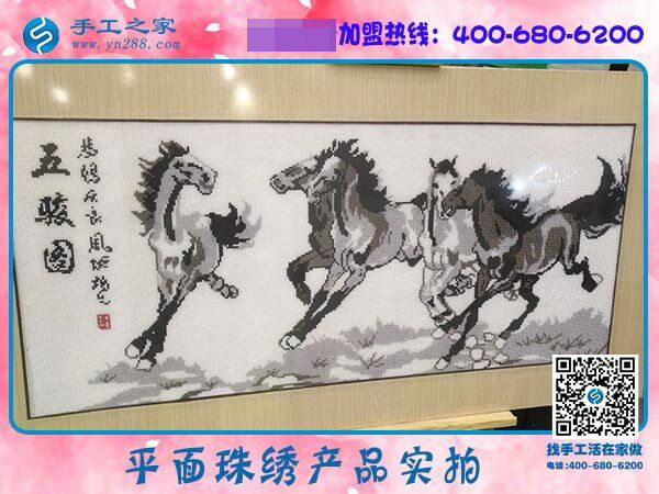 手工之家&mdash;&mdash;平面珠繡產(chǎn)品實拍