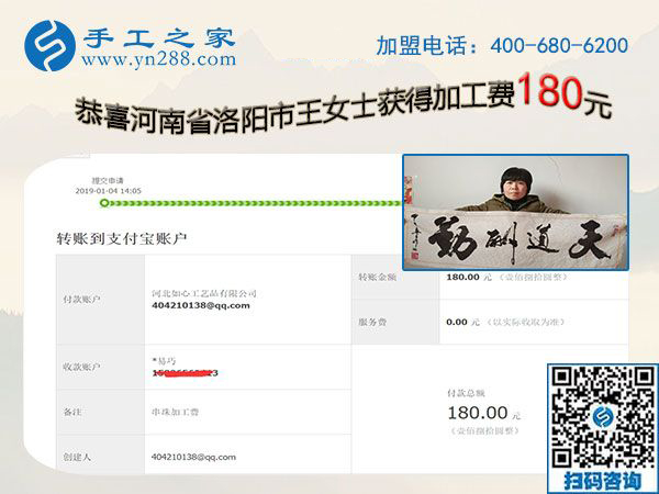 用什么換來尊重和財富，河南洛陽王女士做免押金手工活又得一份收入