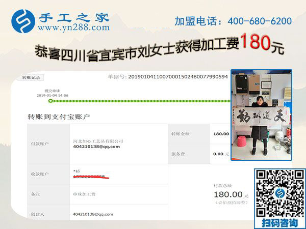 小店主也能做外發(fā)兼職手工活，四川宜賓劉女士滿意現(xiàn)在的生活