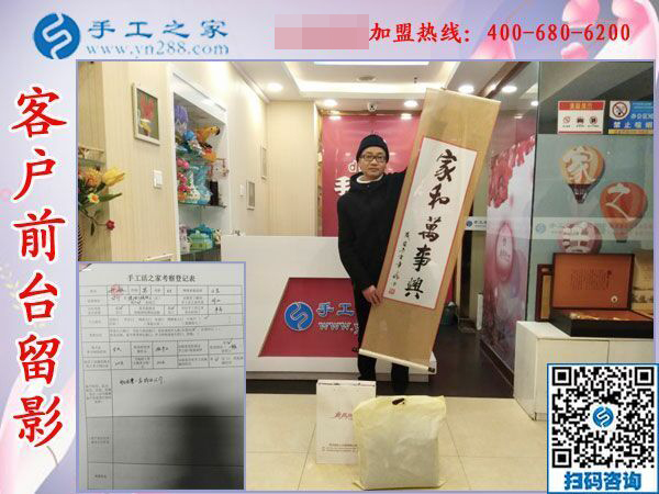 孫先生在公司的前臺留影 孫先生在公司的前臺留影