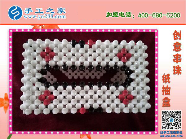 串珠串珠，串來(lái)幸福！手工之家立體串珠紙抽盒 外發(fā)加工好項(xiàng)目(圖4)