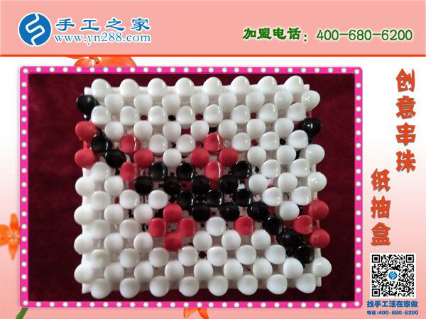 串珠串珠，串來(lái)幸福！手工之家立體串珠紙抽盒 外發(fā)加工好項(xiàng)目(圖5)