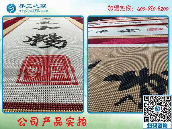 繼續(xù)奮斗要買房，黑龍江雞西唐女士把手工活拿回家做，這次又掙420元