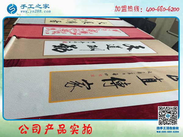 多掙錢，過好年，做珠繡免押金手工活的廣東湛江彭女士這次又結(jié)算720元