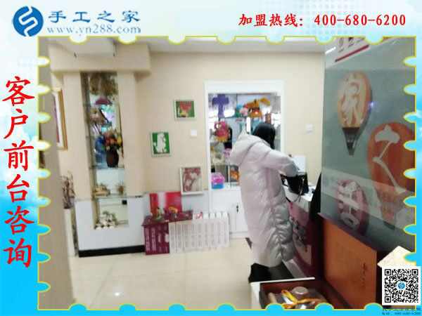 手工之家&mdash;&mdash;客戶前臺咨詢