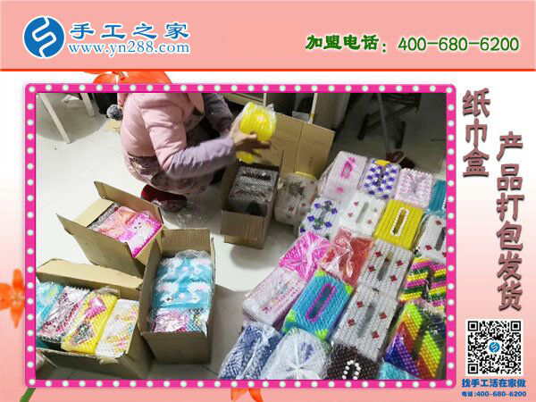 在家做手工掙錢，成就山西呂梁康女士的人生事業(yè)，這次她又結(jié)算2120元