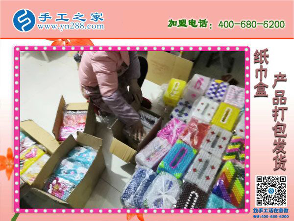手工之家立體串珠紙抽盒發(fā)貨 外發(fā)加工好項(xiàng)目 在家坐著數(shù)錢！(圖5)