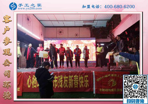 用擔(dān)當(dāng)和行動祝福！-------記手工之家全力協(xié)辦2019年邯鄲殘友迎新聯(lián)歡會