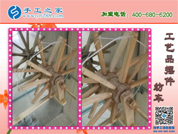 手工之家各種工藝品擺件 木質(zhì)類純手工藝品 各類手工盡在手工之家！(圖4)