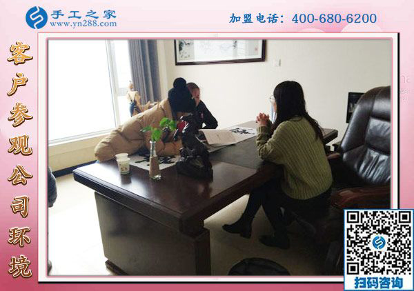 1月20日，想接正規(guī)廠家的手工活，正規(guī)可靠的外發(fā)手工活，就在這里，手工之家接待考察加工客戶剪影