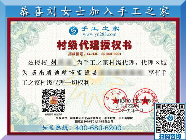 1月20日，想接正規(guī)廠家的手工活，正規(guī)可靠的外發(fā)手工活，就在這里，手工之家接待考察加工客戶剪影