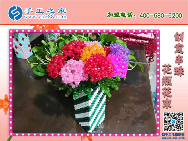 手工之家立體串珠花瓶花束，環(huán)保美觀，過年家里裝飾(圖3)