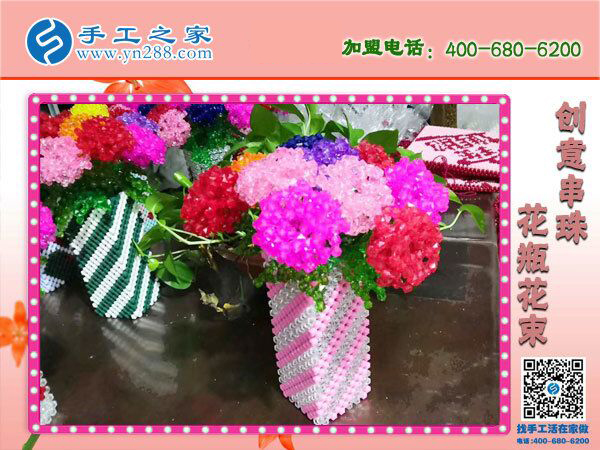 手工之家立體串珠花瓶花束，環(huán)保美觀，過年家里裝飾(圖5)